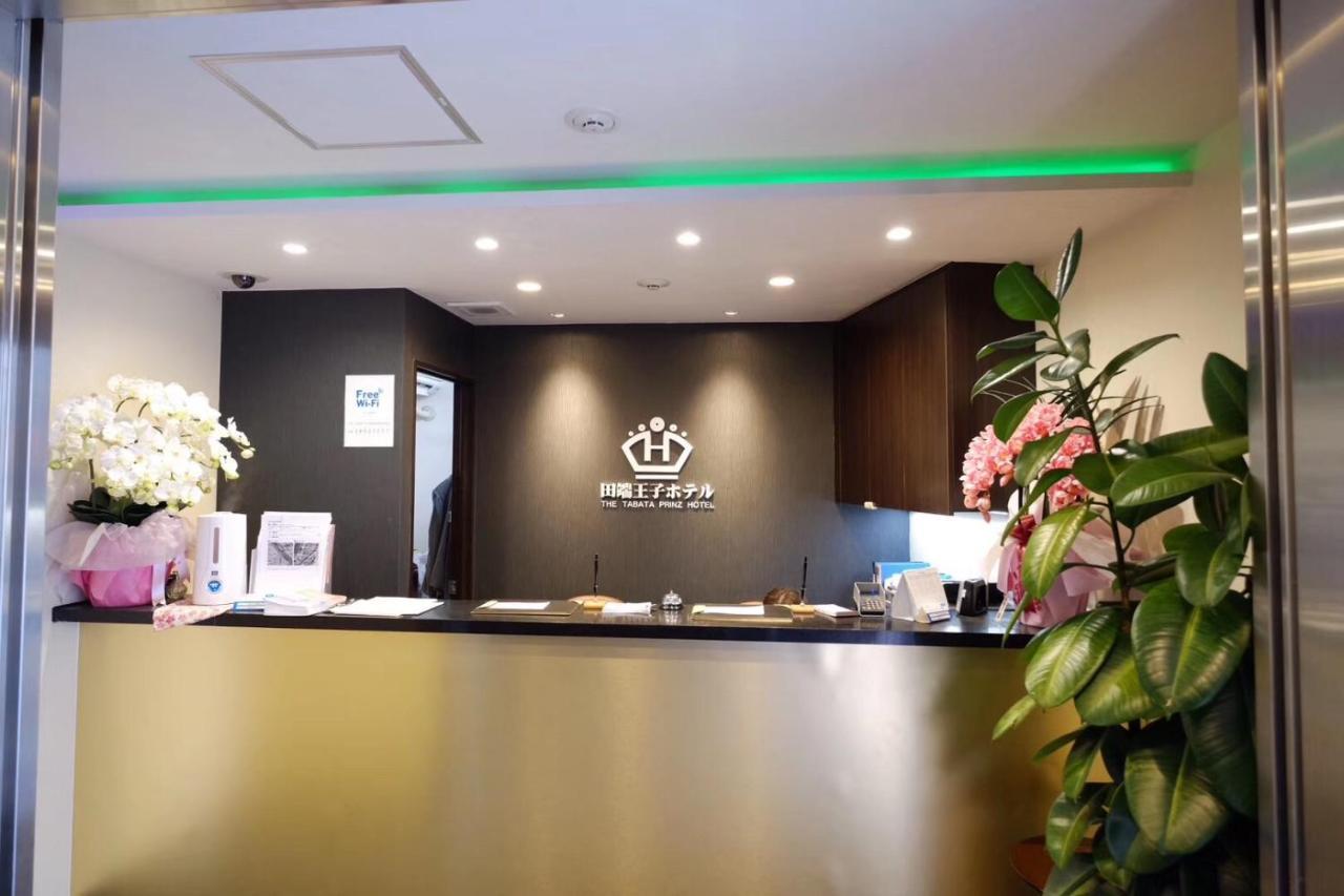 Tabata Oji Hotel — Photos 3